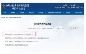 完美电竞进口水果你买对了吗？