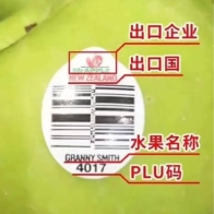 完美电竞进口水果你买对了吗？(图3)