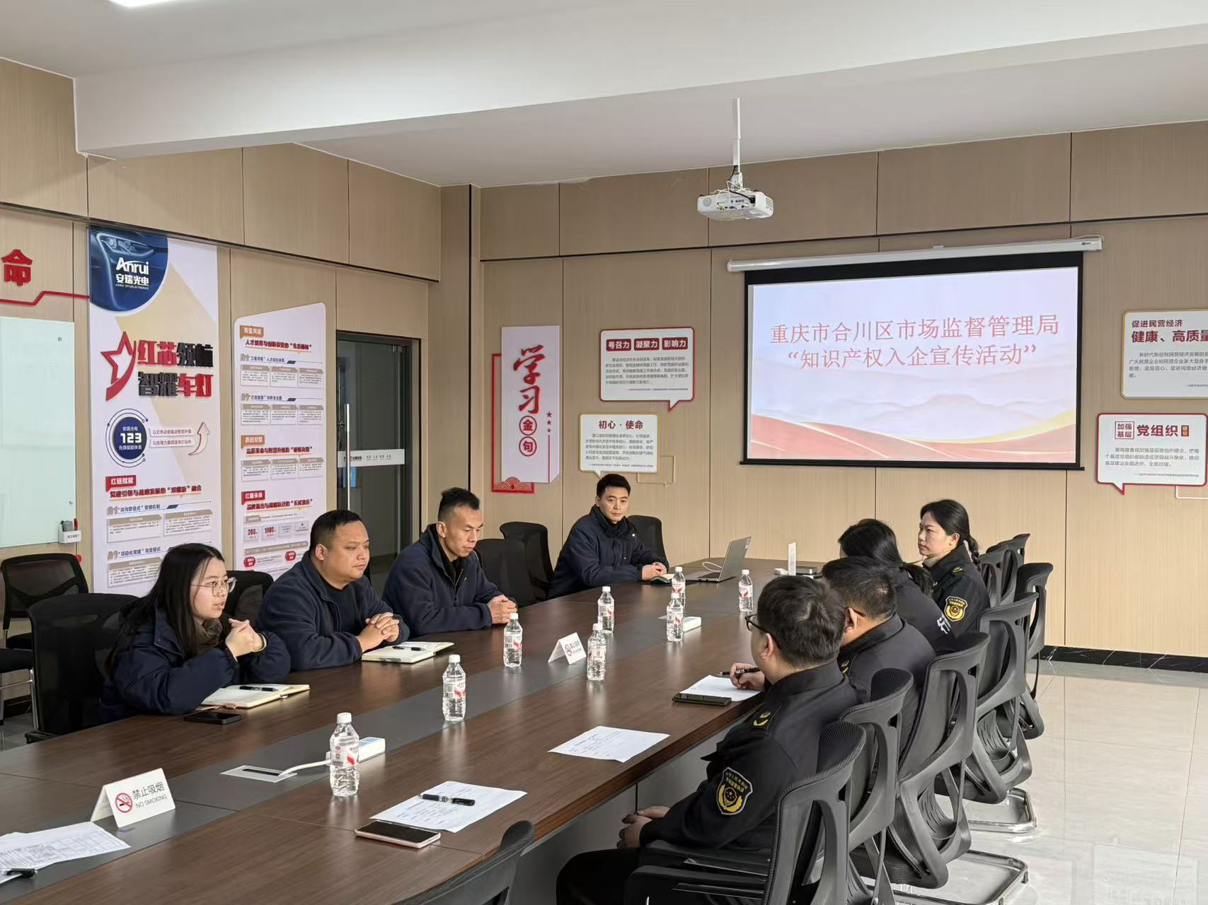重庆市合川区市场监督管理局开展“知识产权入企宣传活动”.png