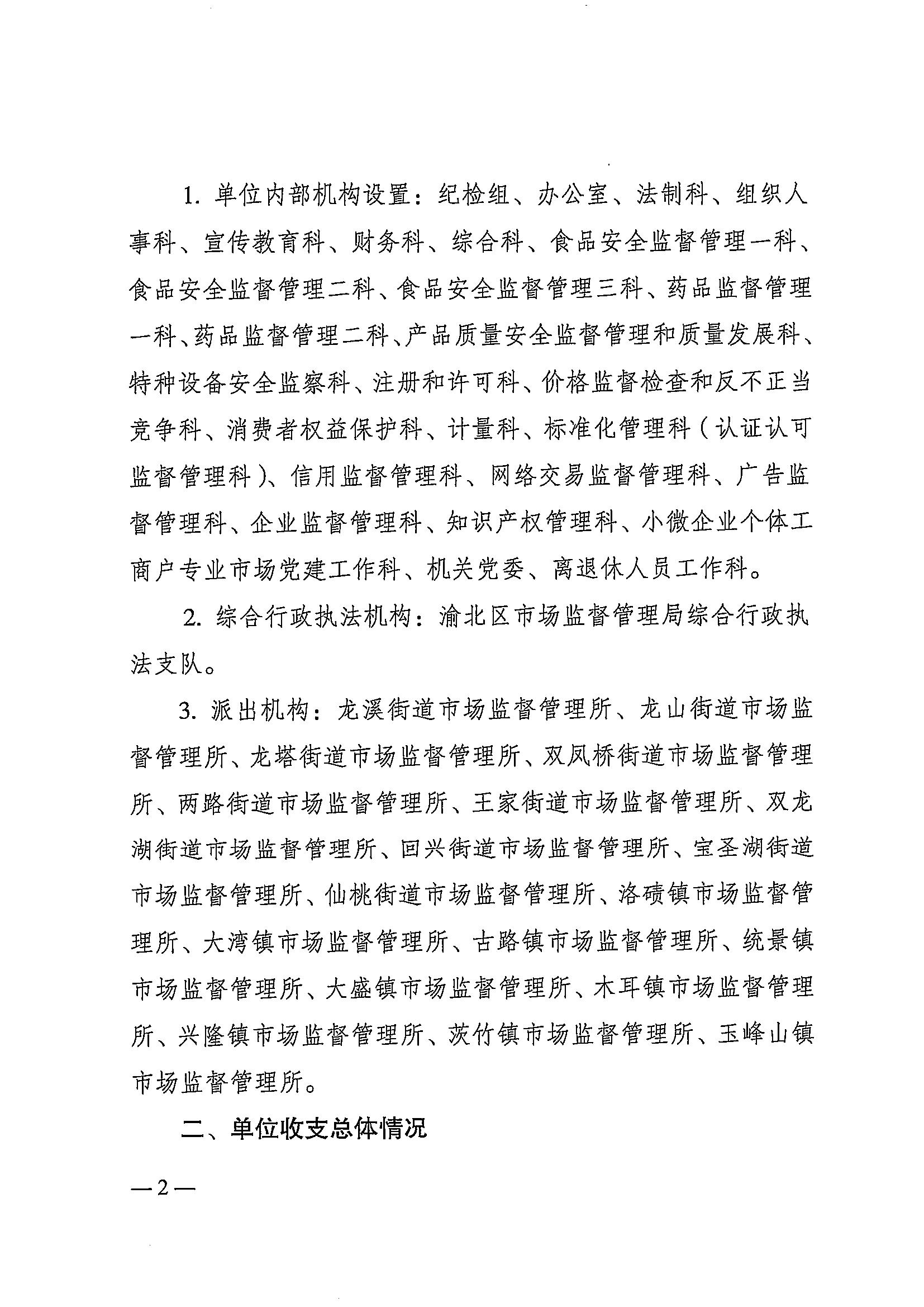 Scan_0002.jpg