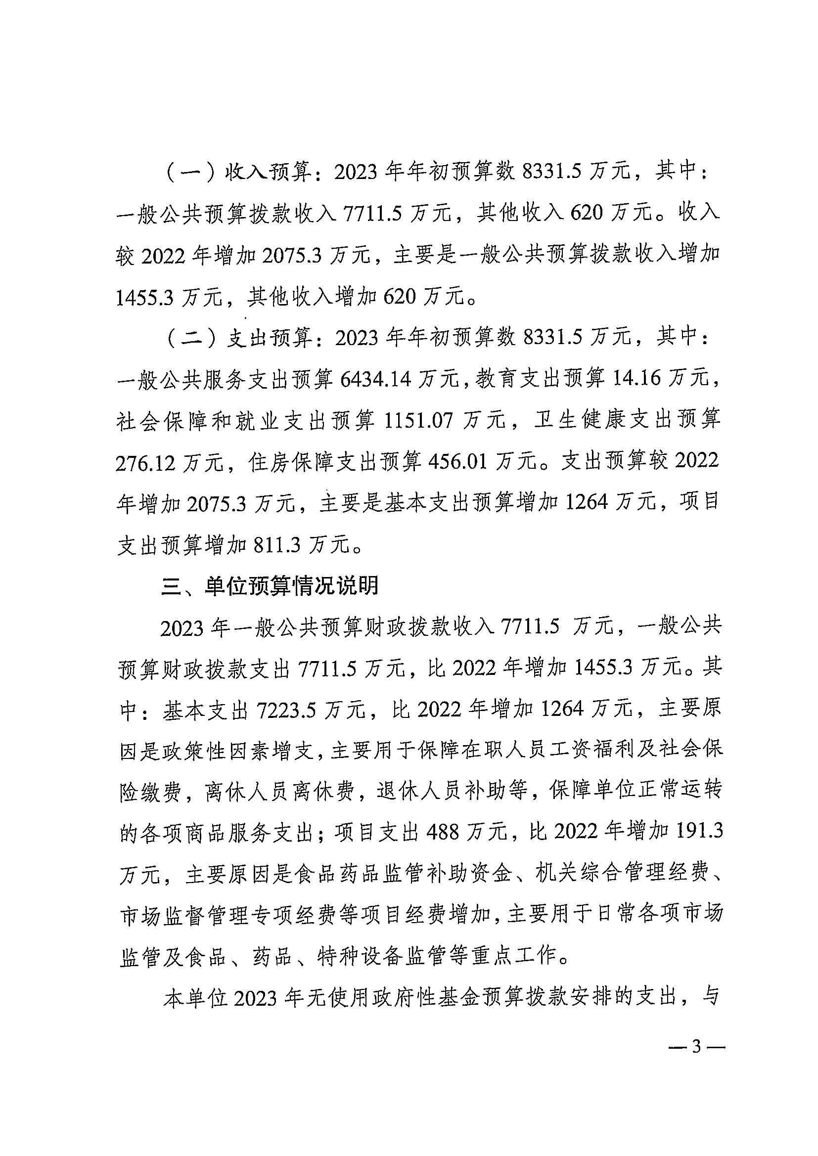 Scan_0003.jpg