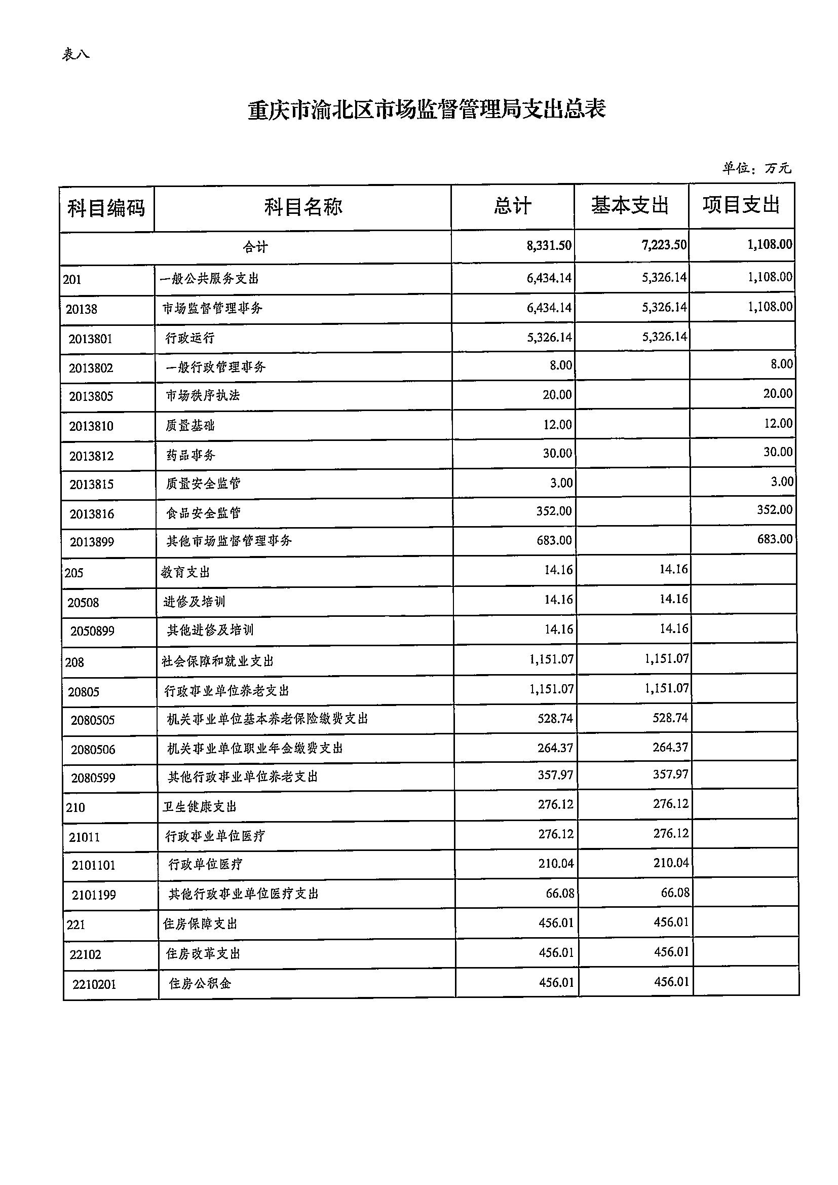 Scan_0014.jpg