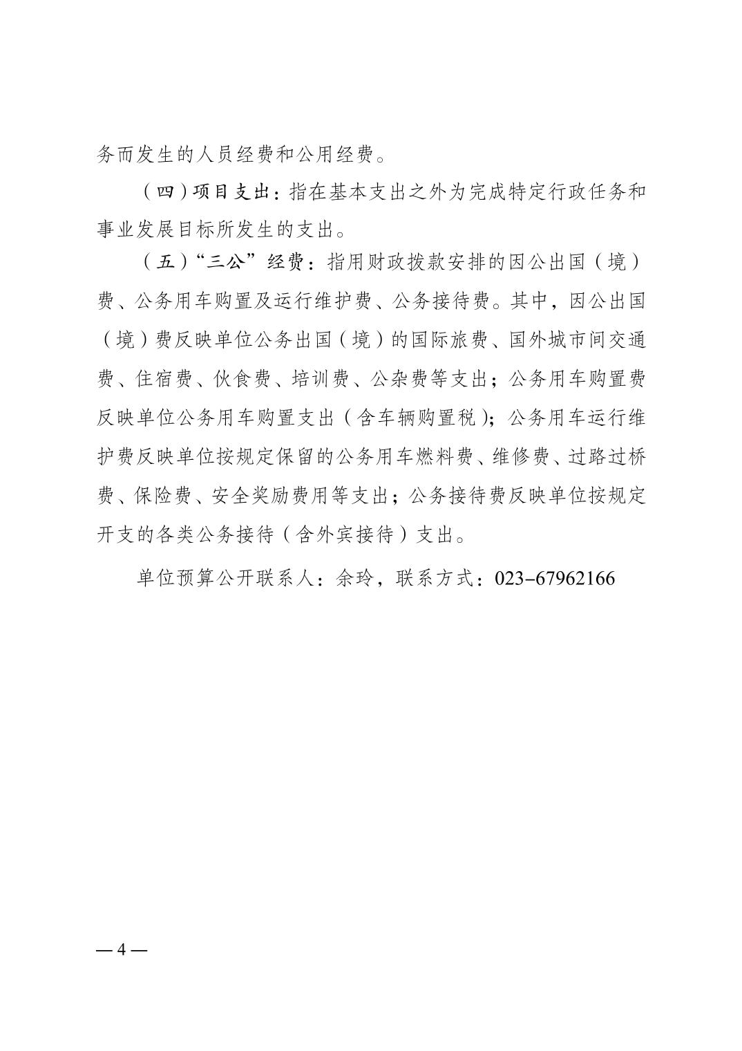 202402231c685cfb_3.jpg