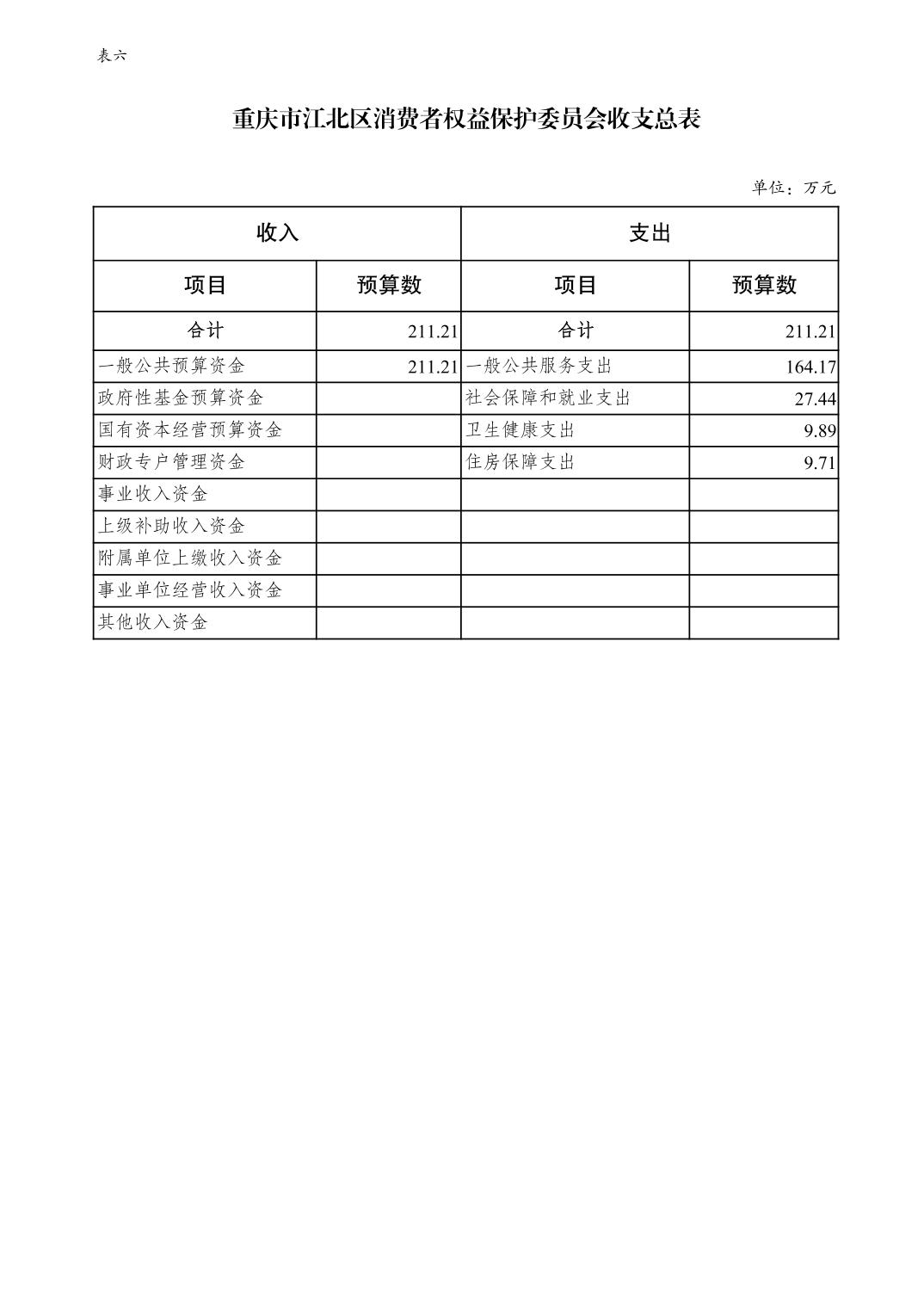 202402231c685cfb_9.jpg