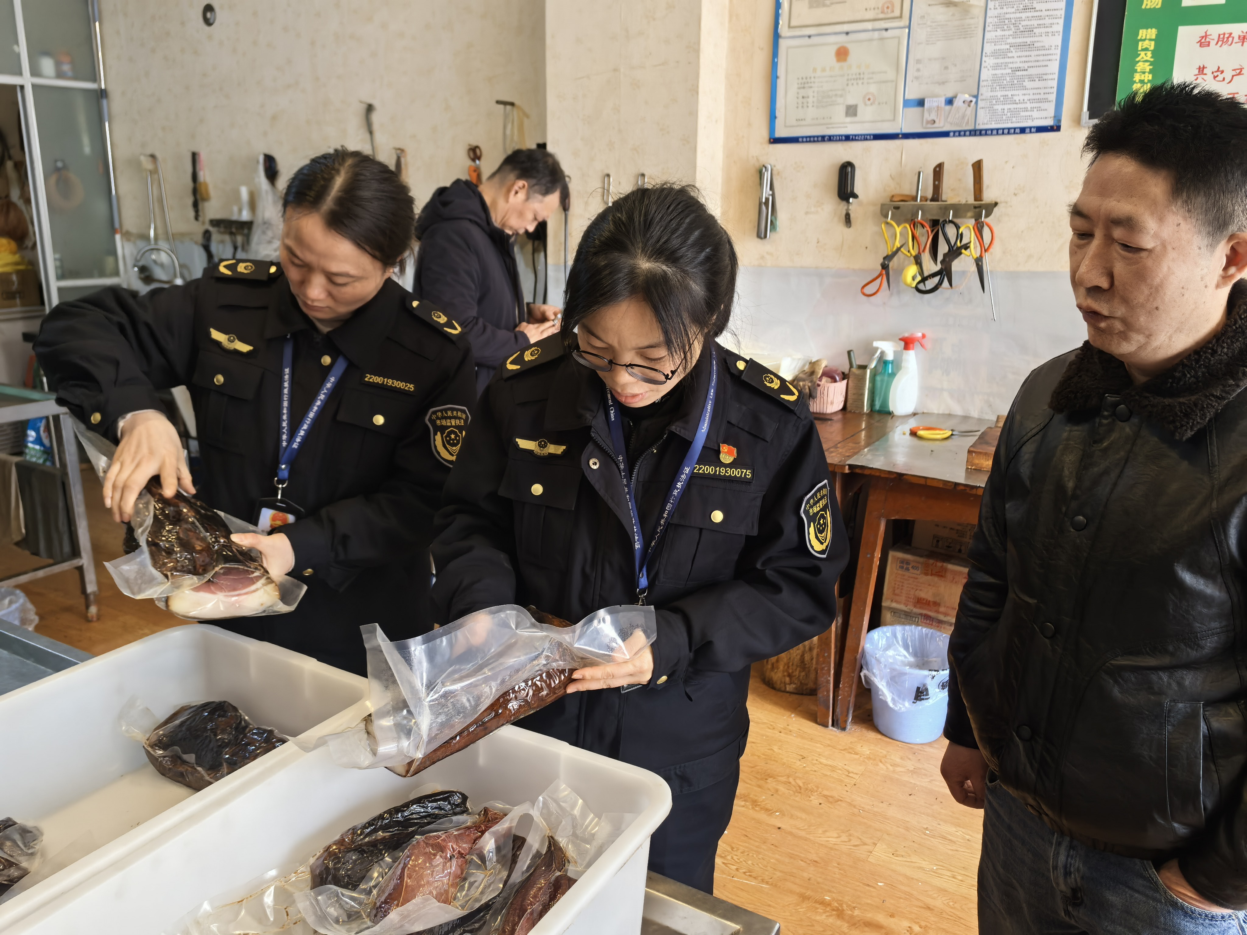 南川区市场监管局开展春节前制售假劣肉制品专项检查.jpg
