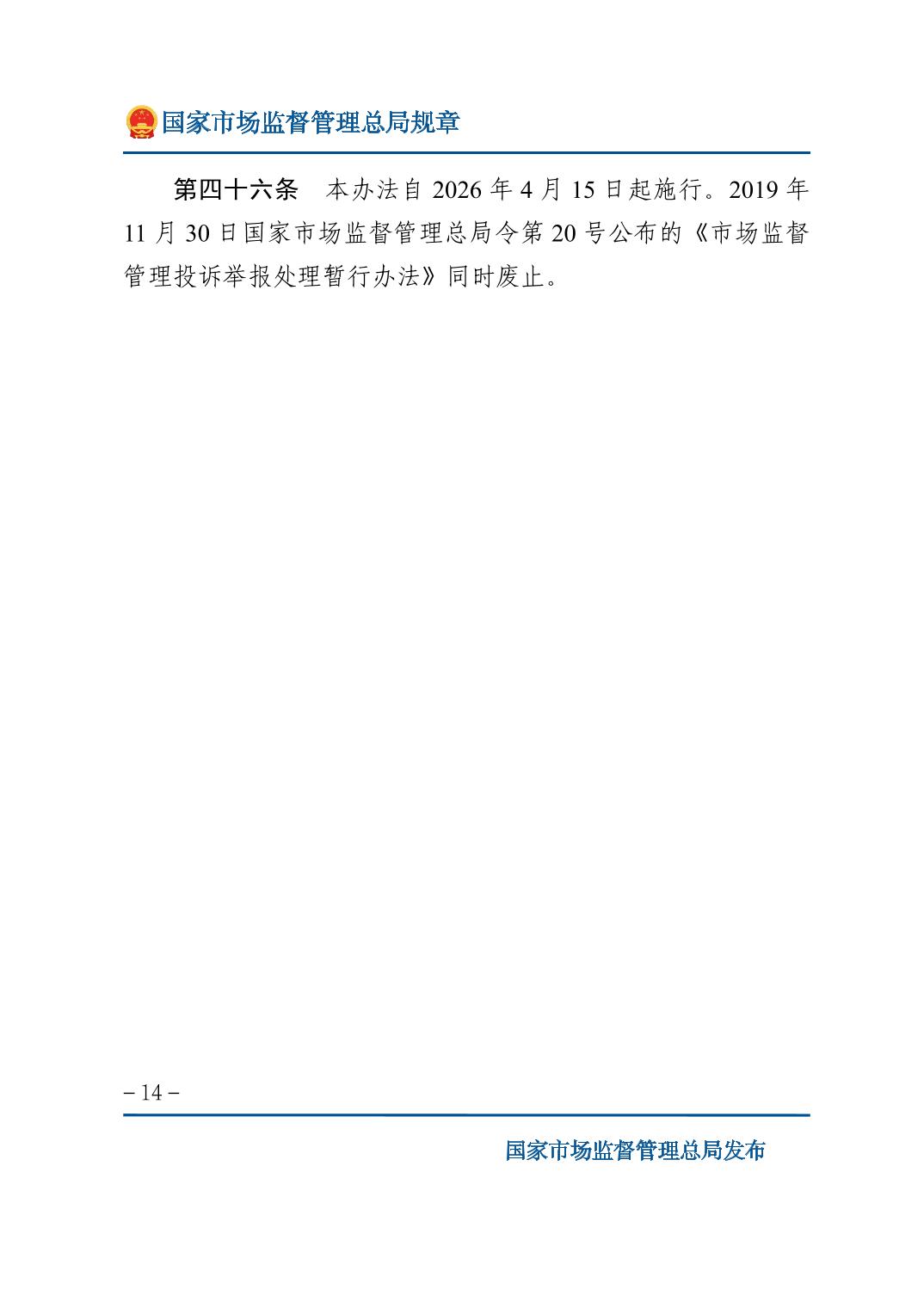 2026051179b03ece_13.jpg