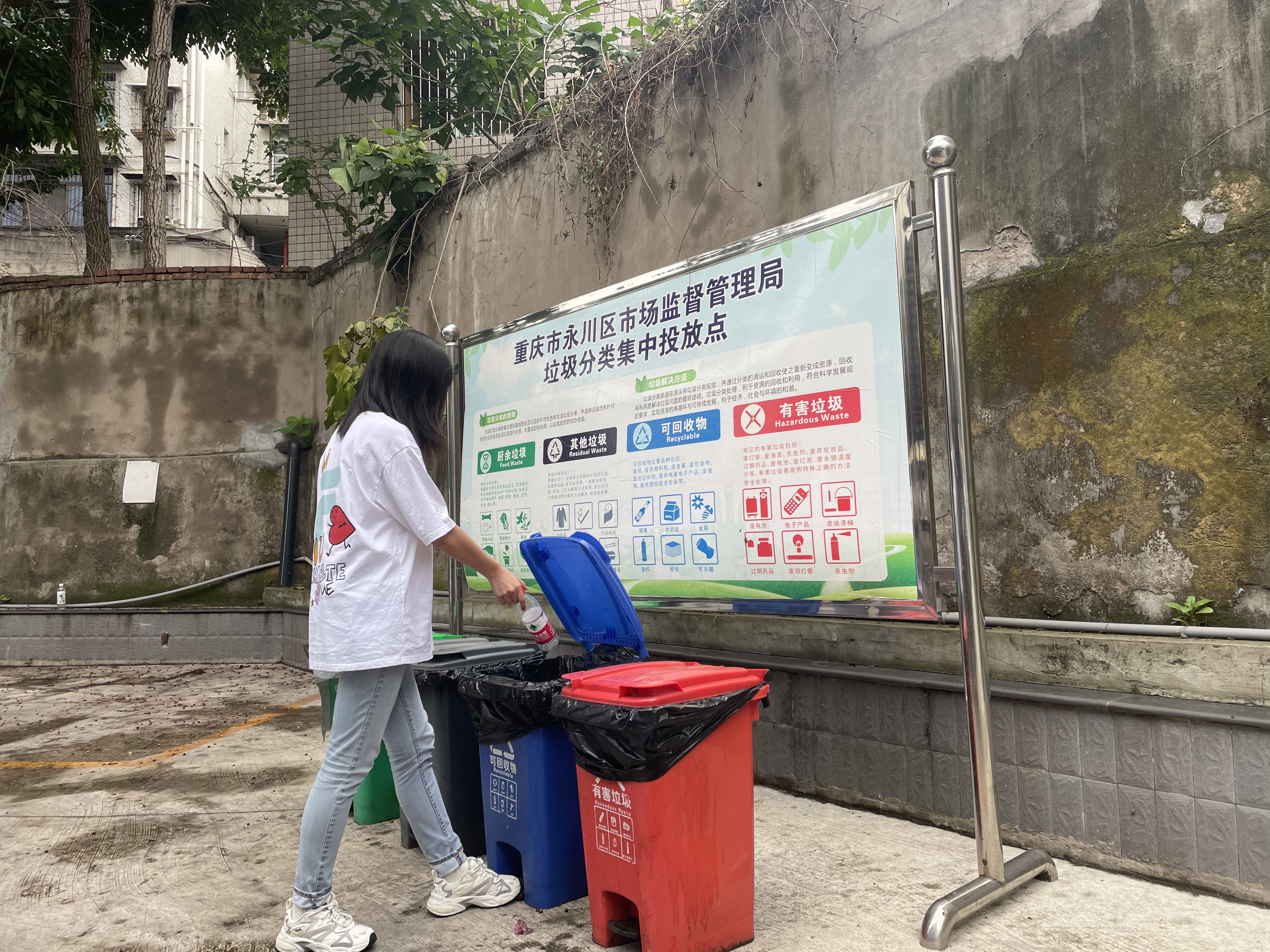 垃圾分类宣传活动.jpg