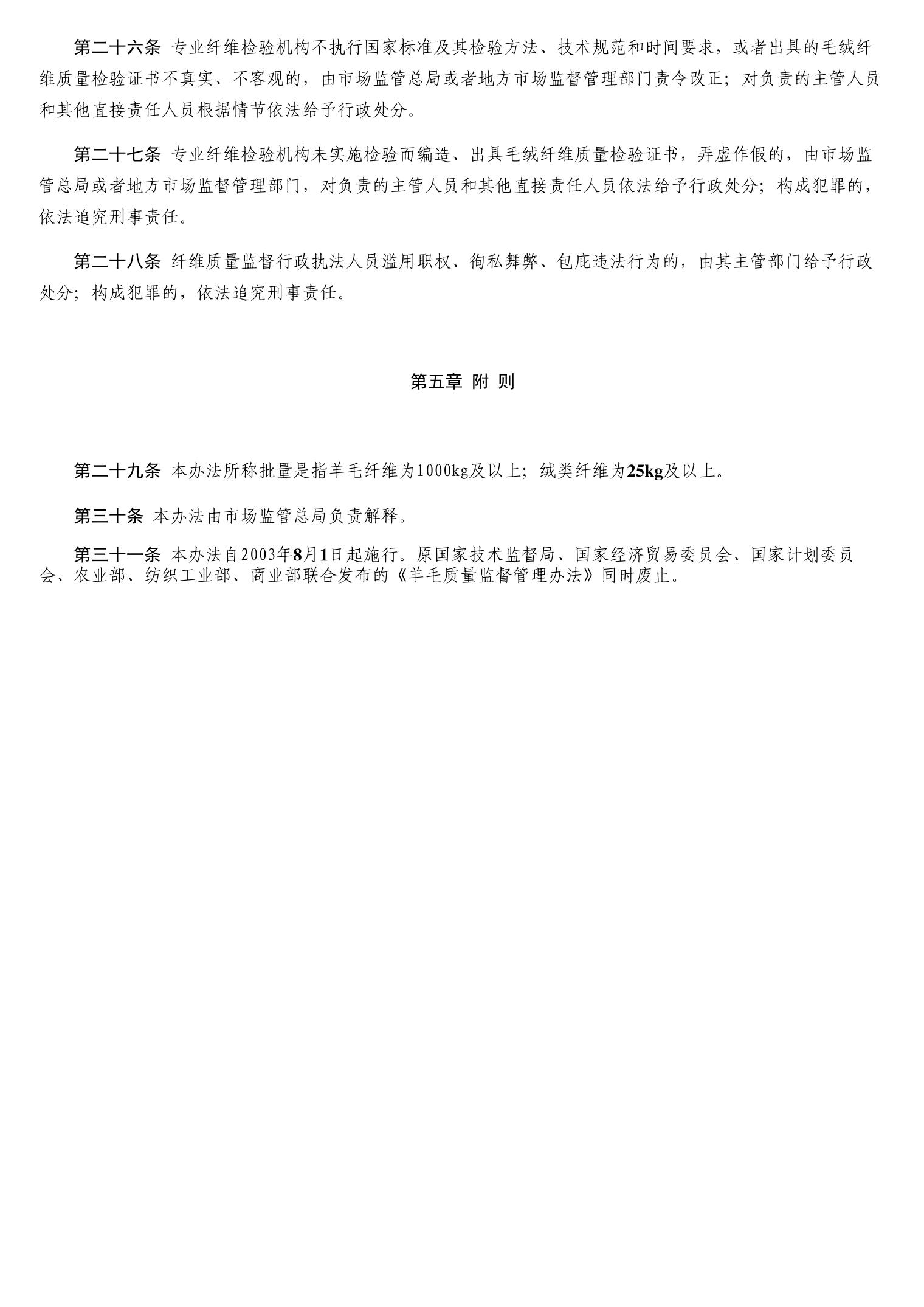 2022021864289f4d_4.jpg