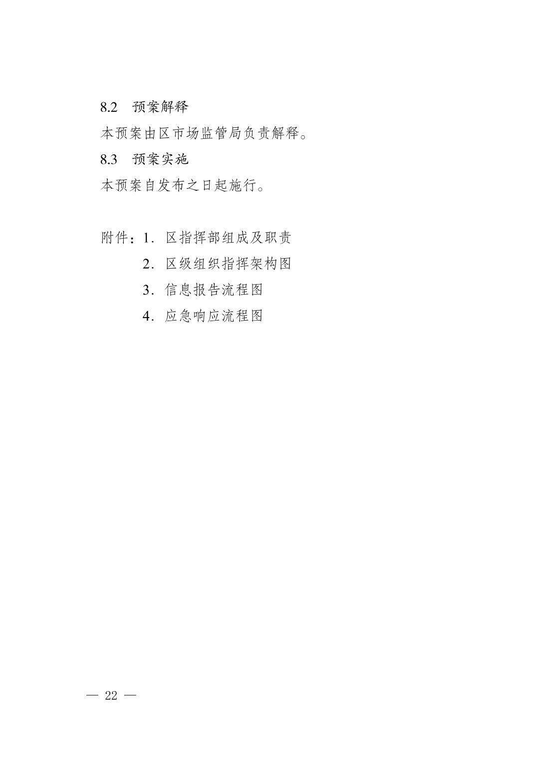 2026081792cae34f_21.jpg