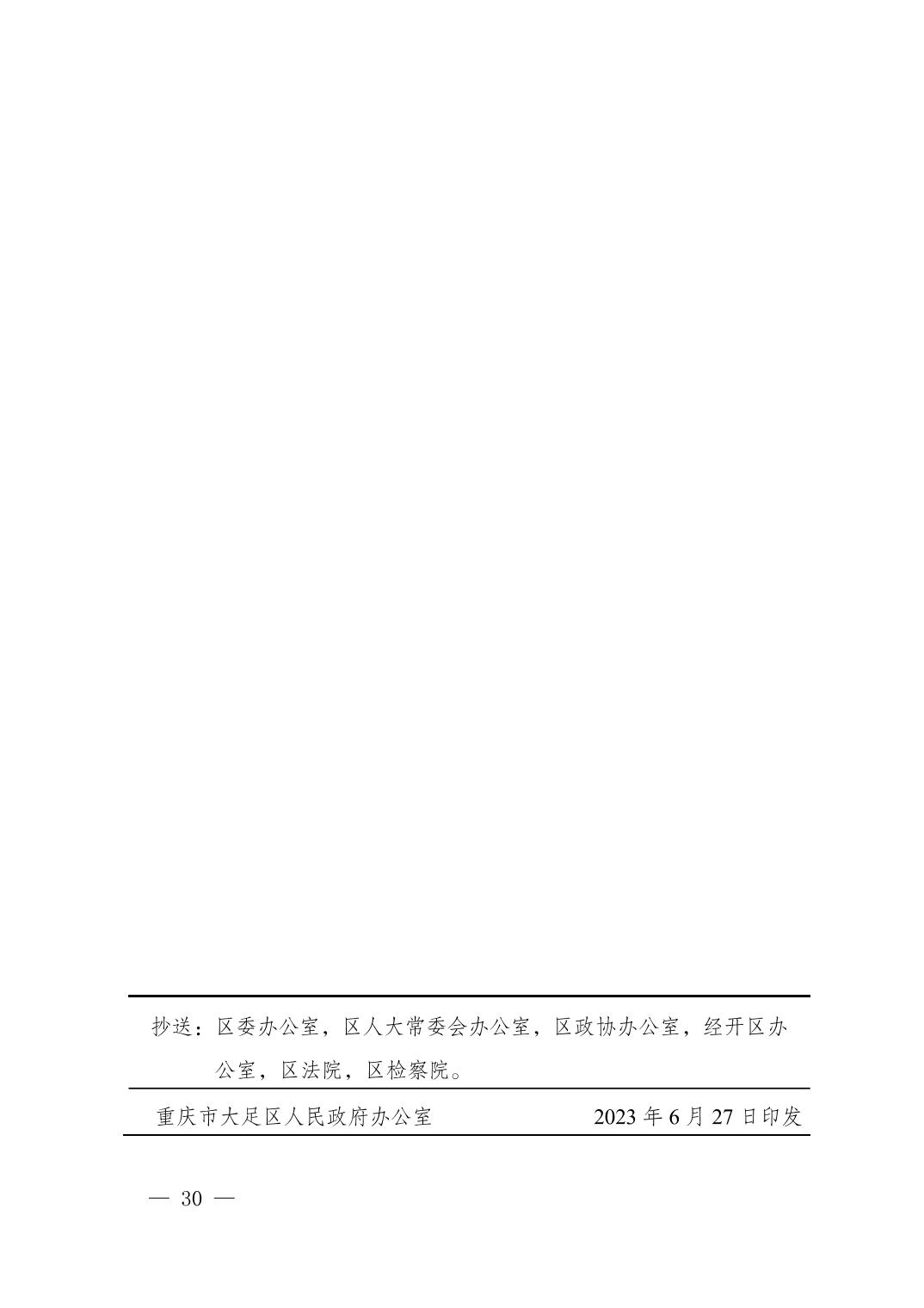 2026081792cae34f_29.jpg