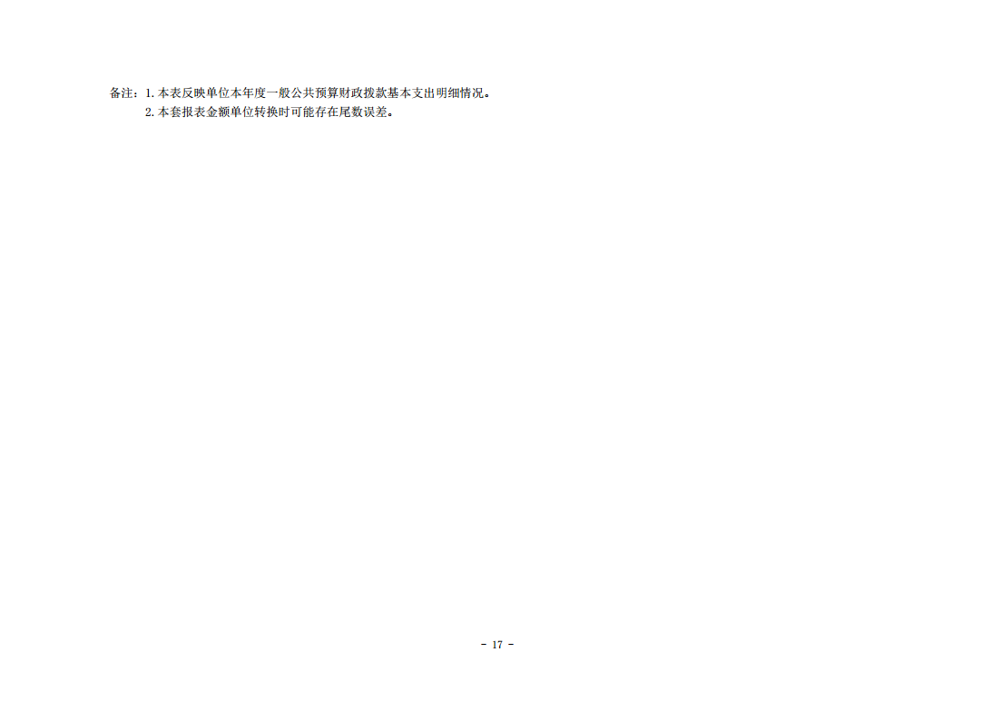17.png