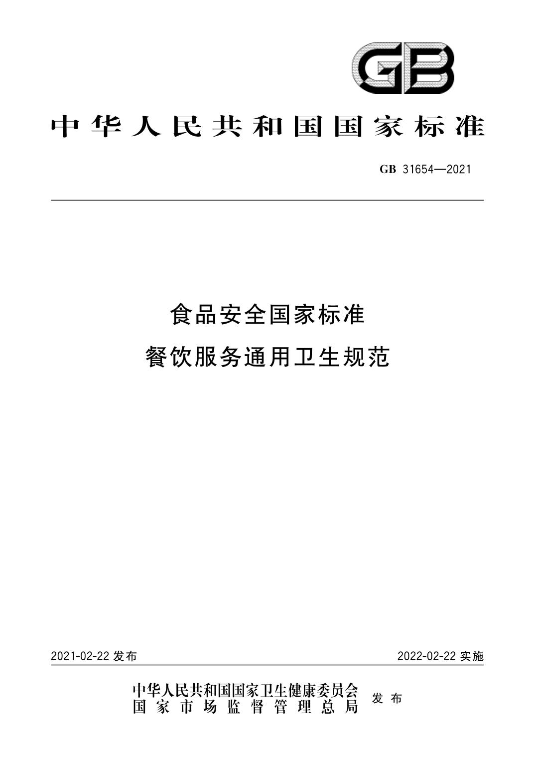 20260528467e36d5_0.jpg