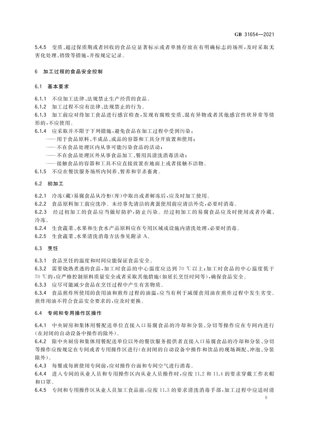 20260528467e36d5_6.jpg