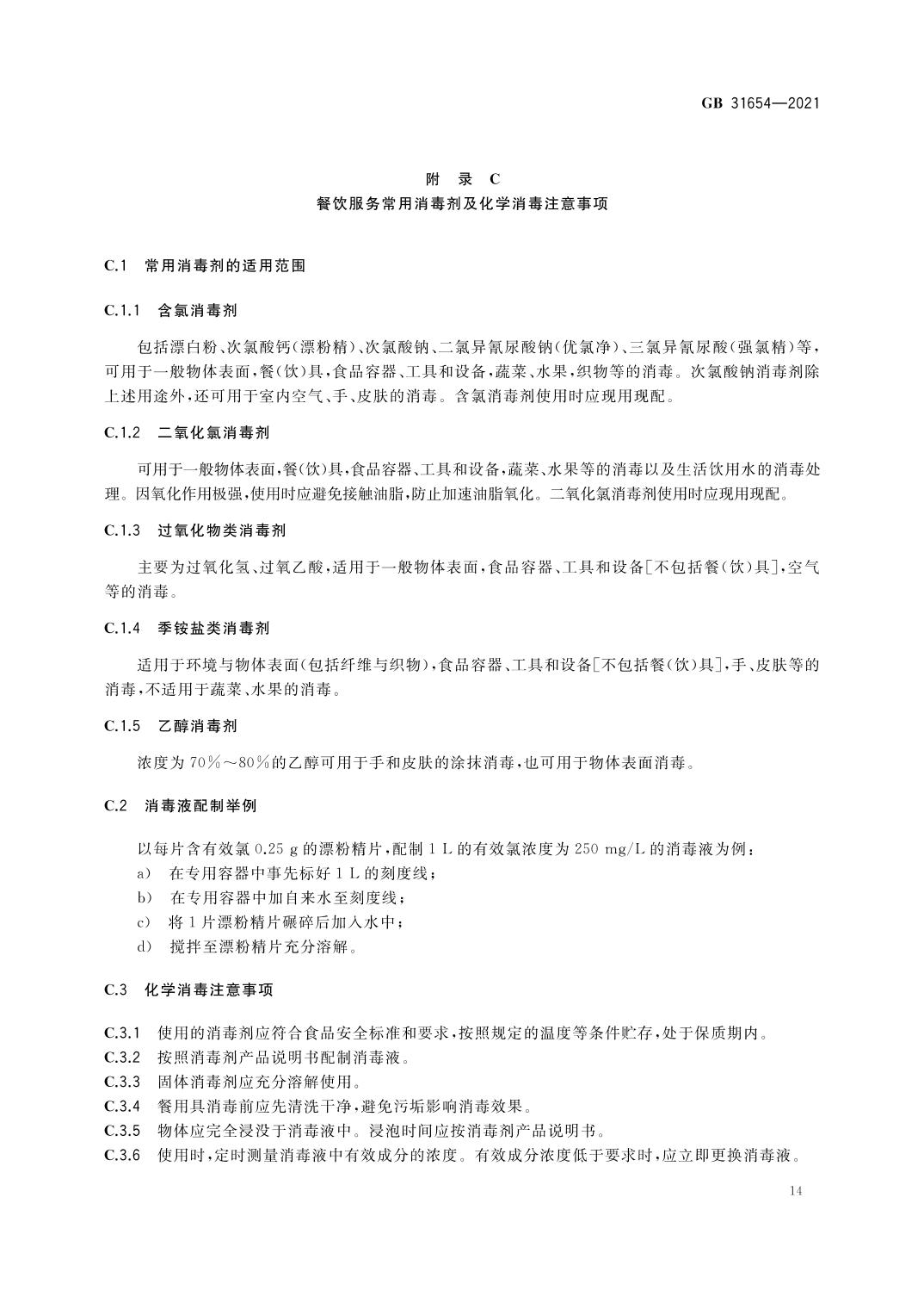 20260528467e36d5_14.jpg