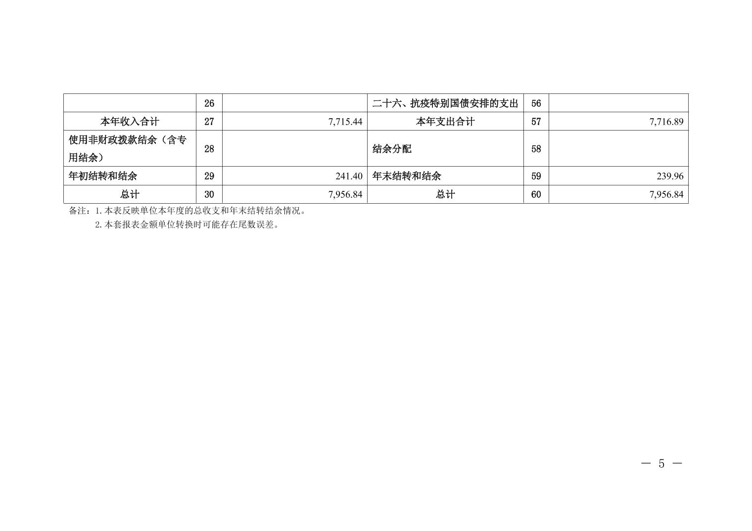 20260902c8bf5eea_4.jpg