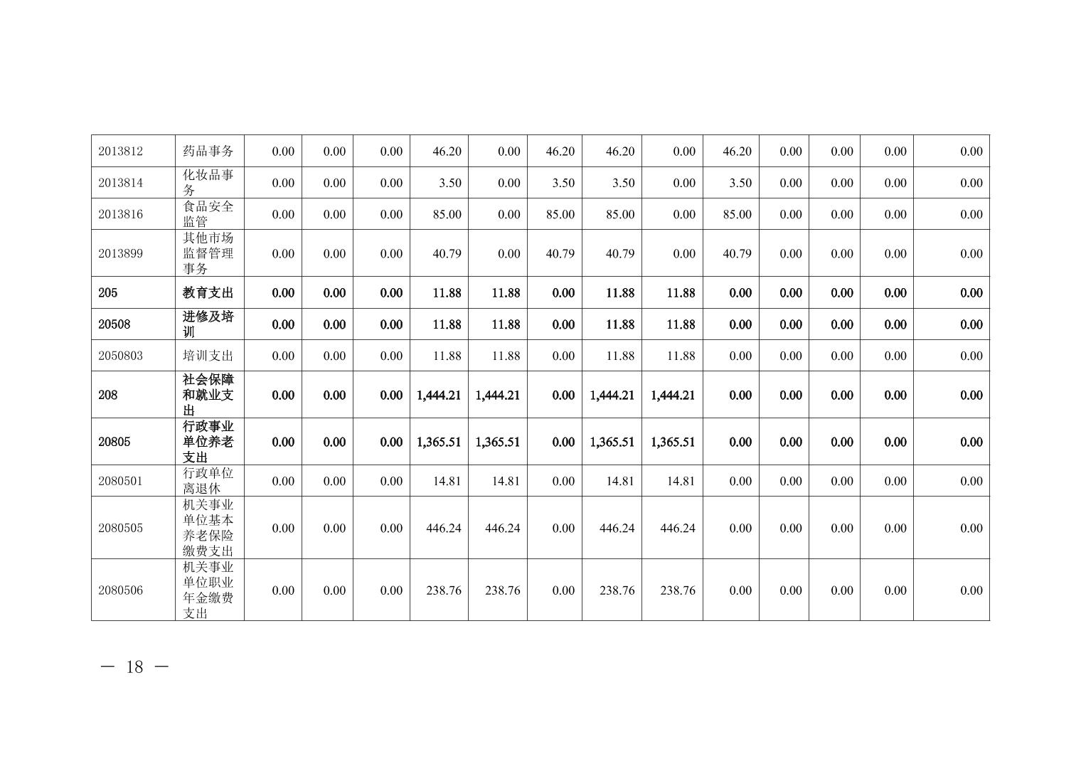 20260902c8bf5eea_17.jpg