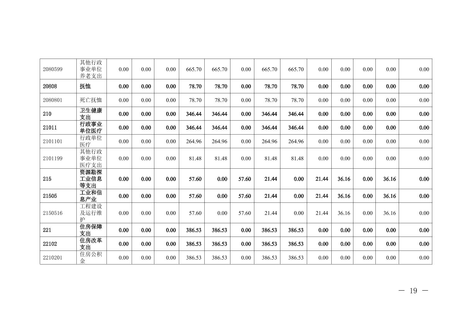 20260902c8bf5eea_18.jpg