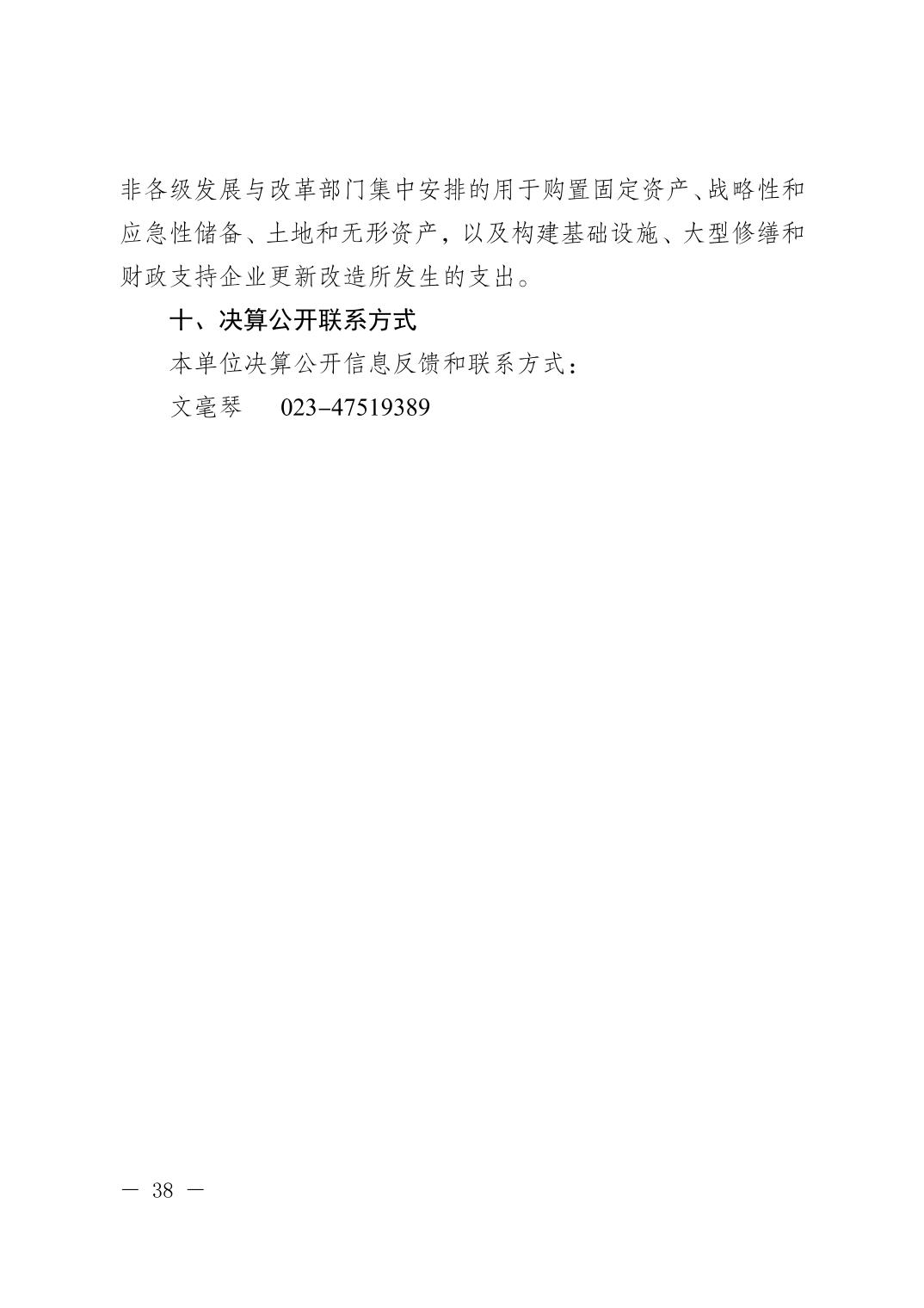 20260902c8bf5eea_37.jpg