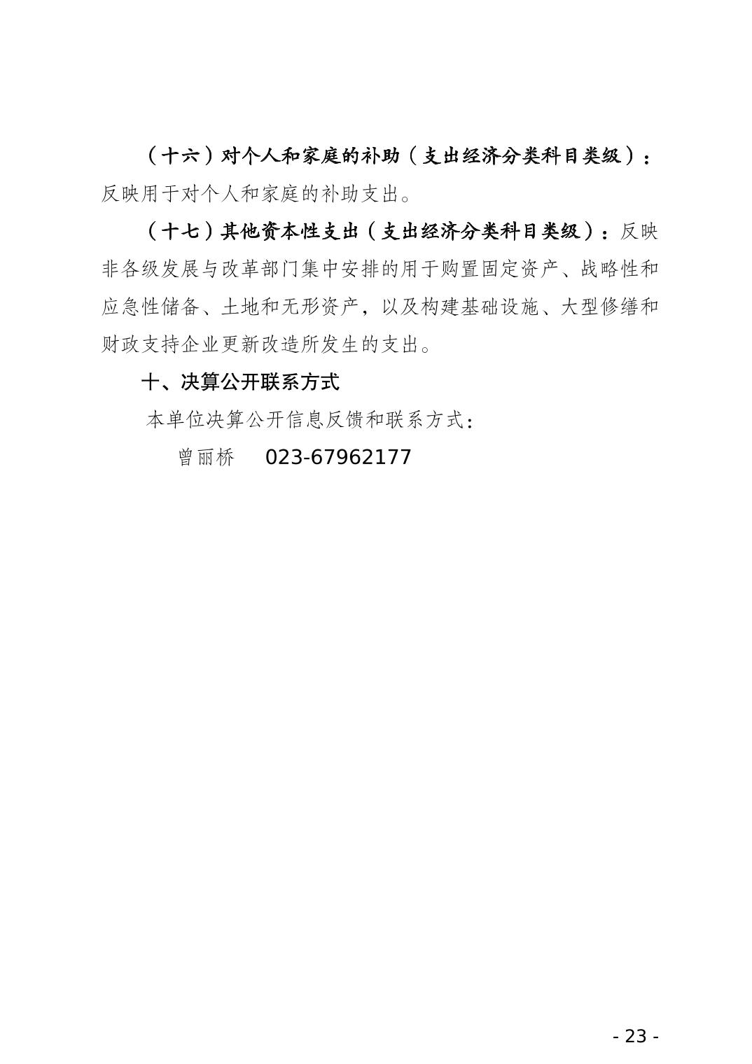 202609020704e124_22.jpg