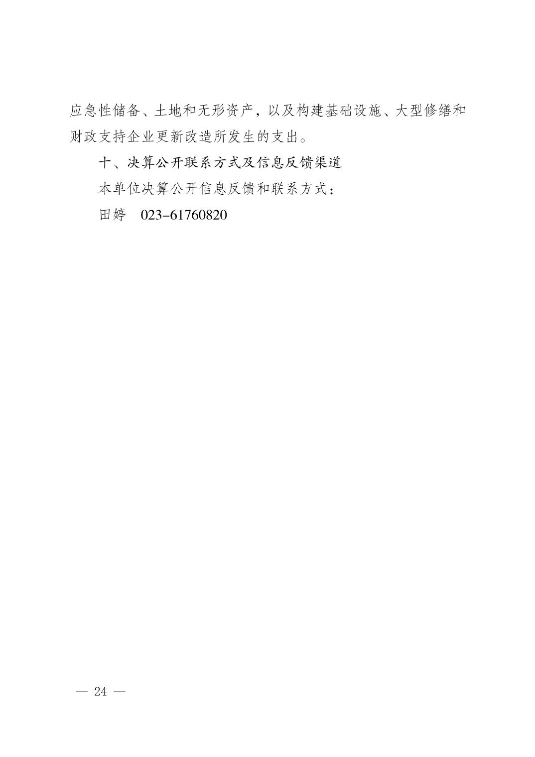 20260902aa8546de_23.jpg
