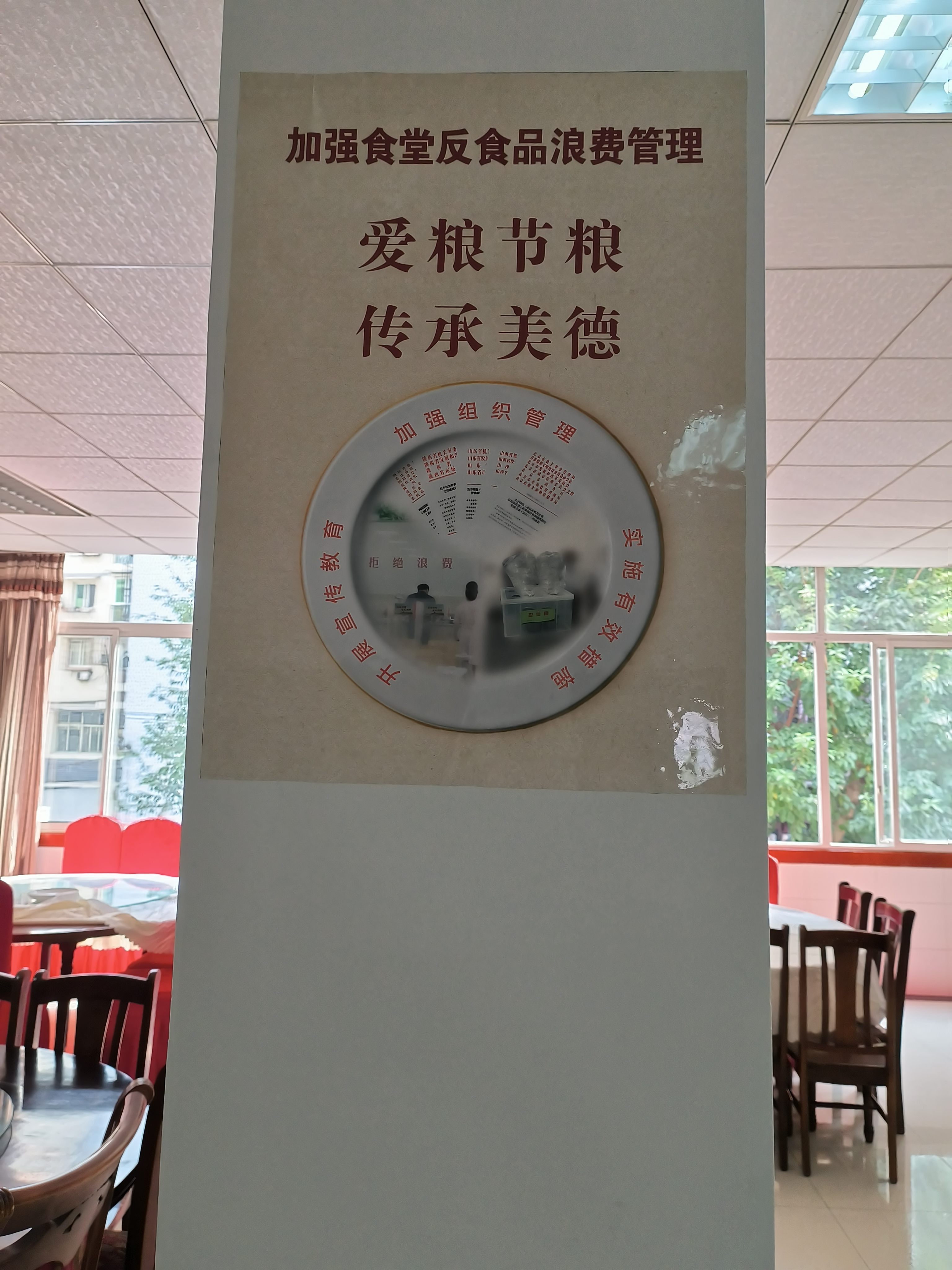 重庆市永川区市场监督管理局加强食堂反食品浪费管理.jpg