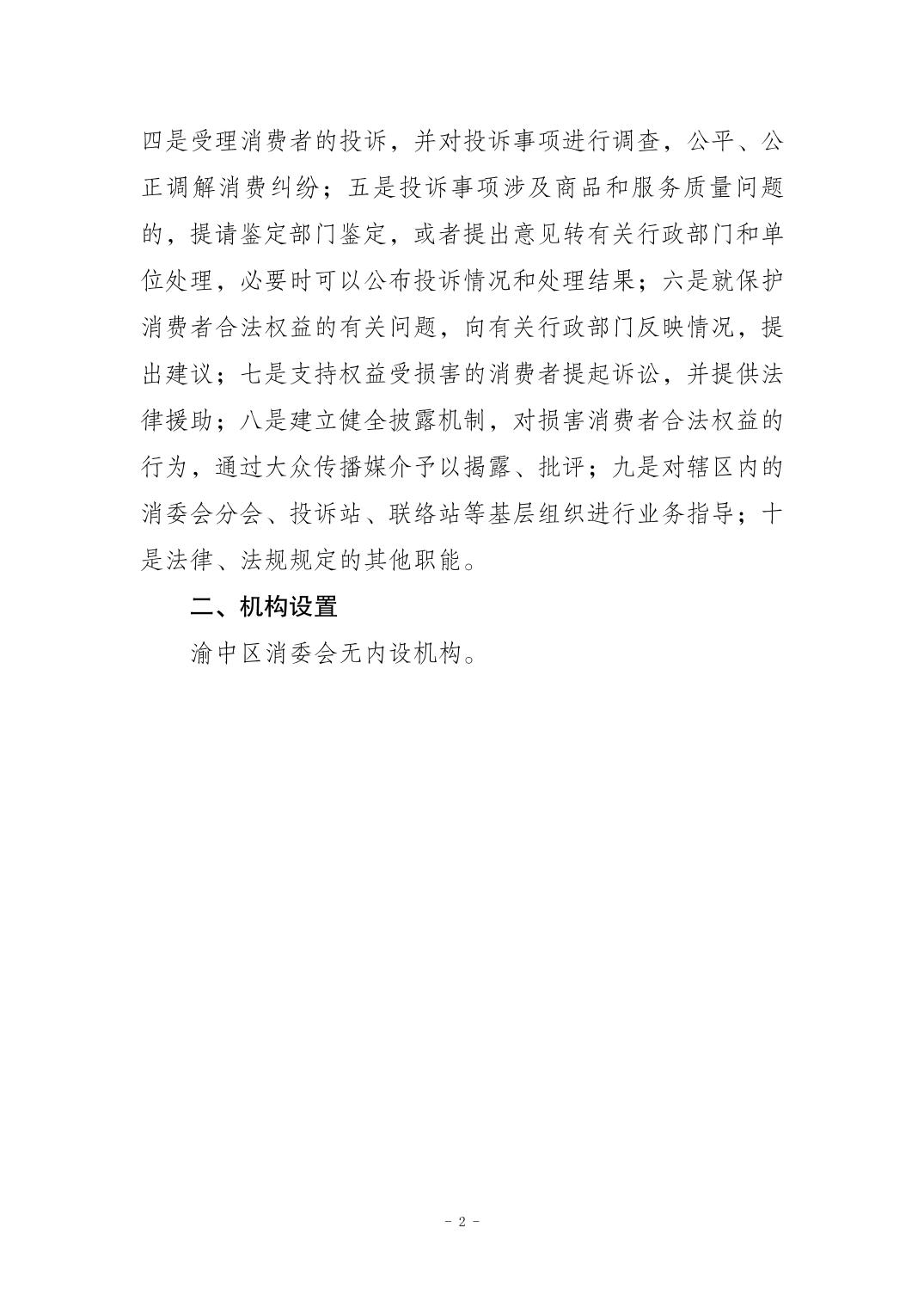 20260902a39fe84c_1.jpg