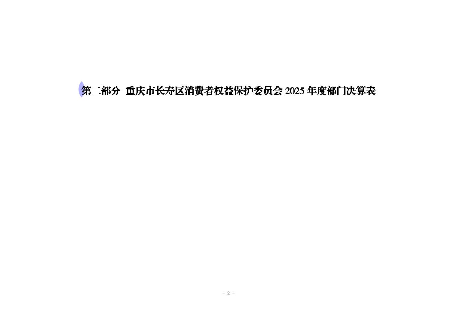 2026090220597971_1.jpg